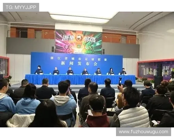 首届吴越杯今日15点鸣锣开赛 11市副市长领队